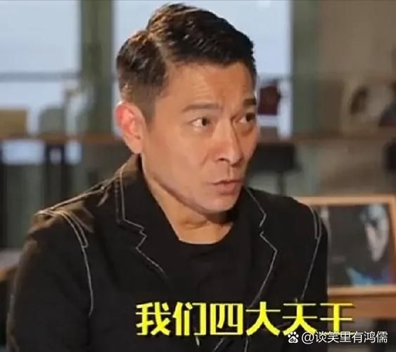 刘德华当评委的节目盘点 天王加盟的综艺你看过几部