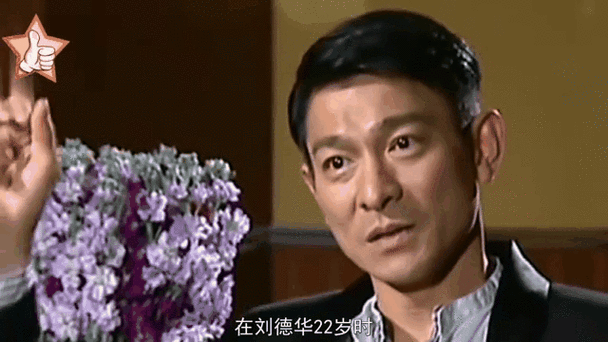 刘德华当过警察吗原来他还有这段往事