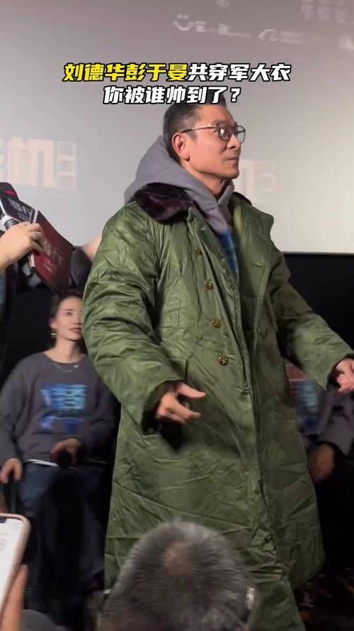 刘德华彭于晏神仙友谊：华仔力挺小彭重回巅峰