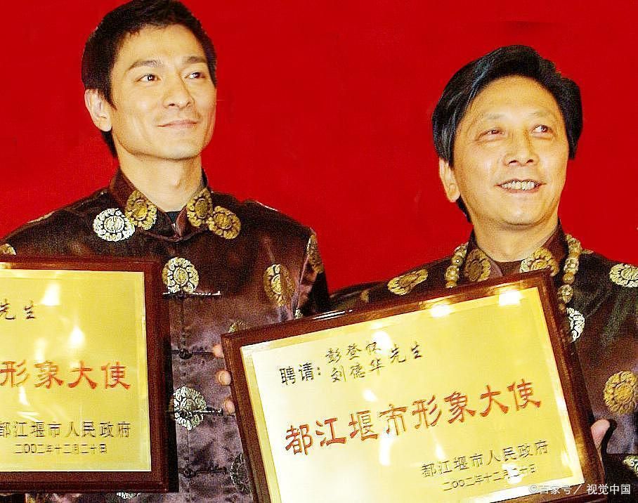 刘德华彭登怀艺术传承揭秘变脸大师与天王的缘分