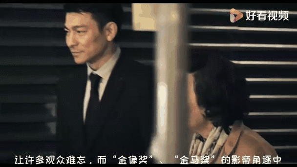 刘德华影帝作品盘点这些经典你看过几部