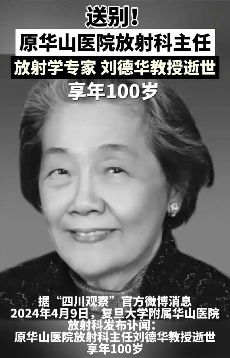 刘德华得了什么病家人回应病情已得到控制