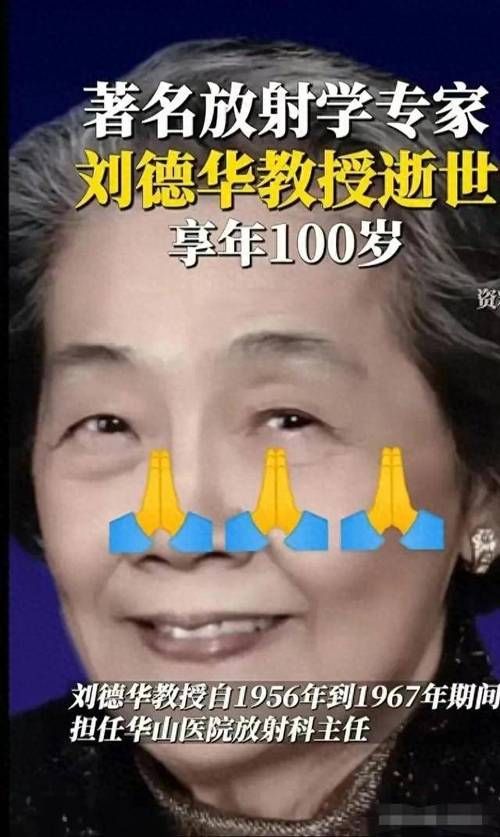 刘德华得了什么病家人回应病情已得到控制