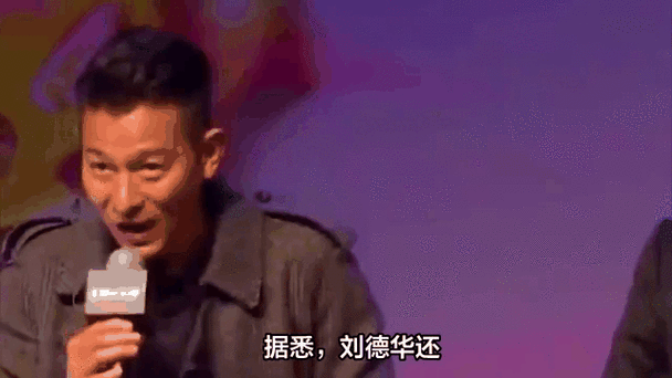 刘德华得奖视频集锦：致敬一代巨星的成就
