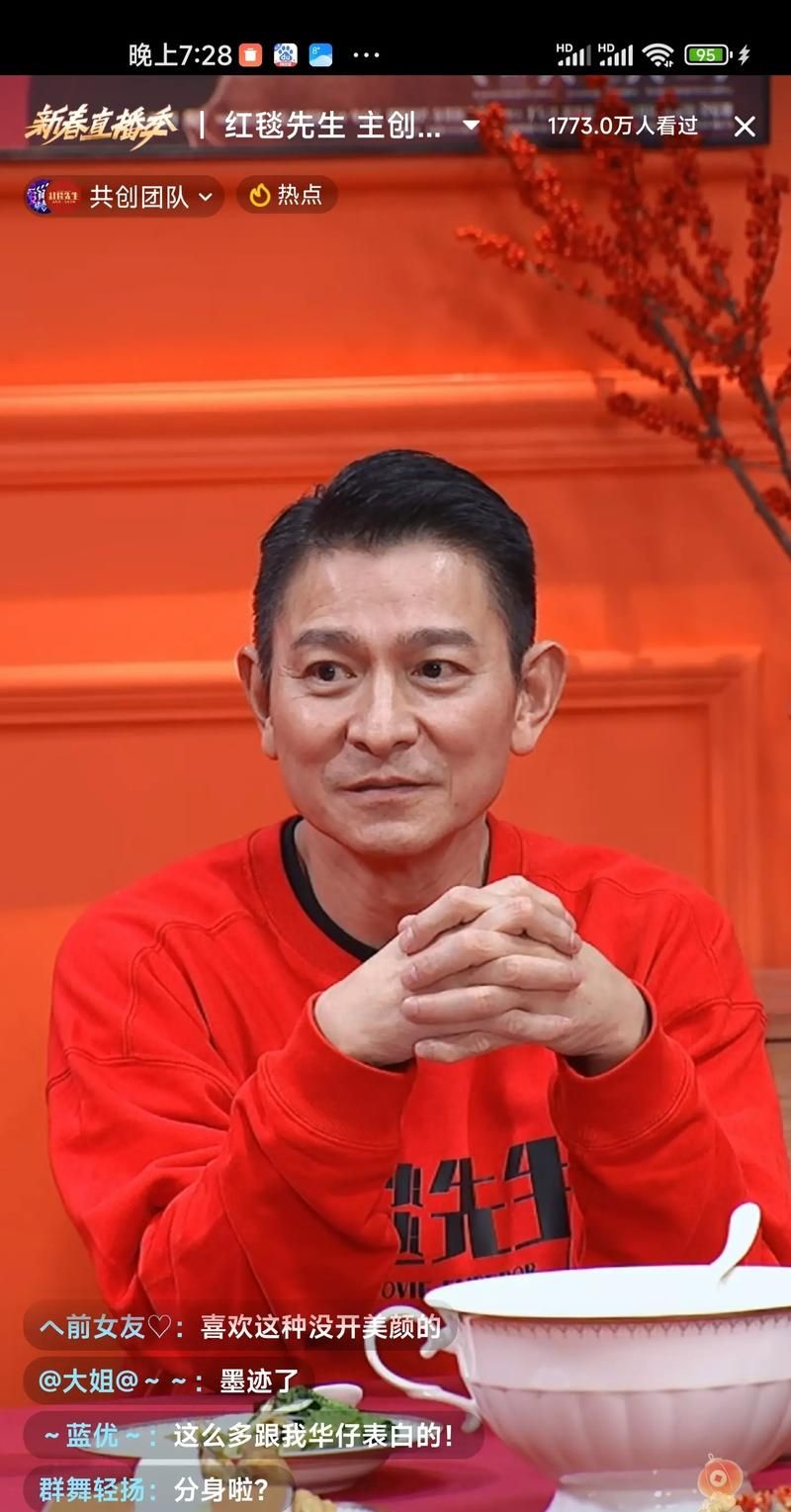 刘德华得过什么奖 揭秘他的获奖经历