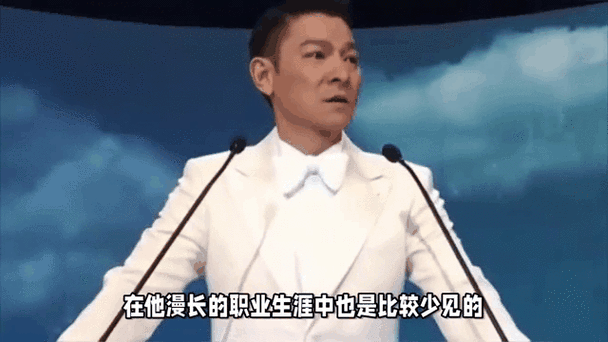 刘德华得过什么奖 揭秘他的获奖经历