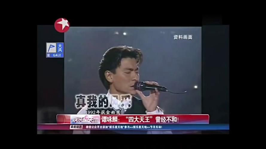 刘德华得过金曲奖吗 回顾天王的经典歌曲与奖项