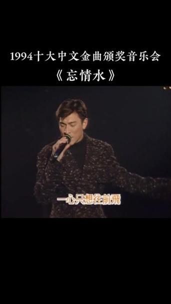 刘德华得过金曲奖吗 回顾天王的经典歌曲与奖项