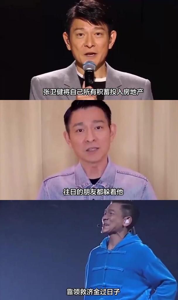 刘德华得过金马奖吗 回顾他的经典电影与荣誉