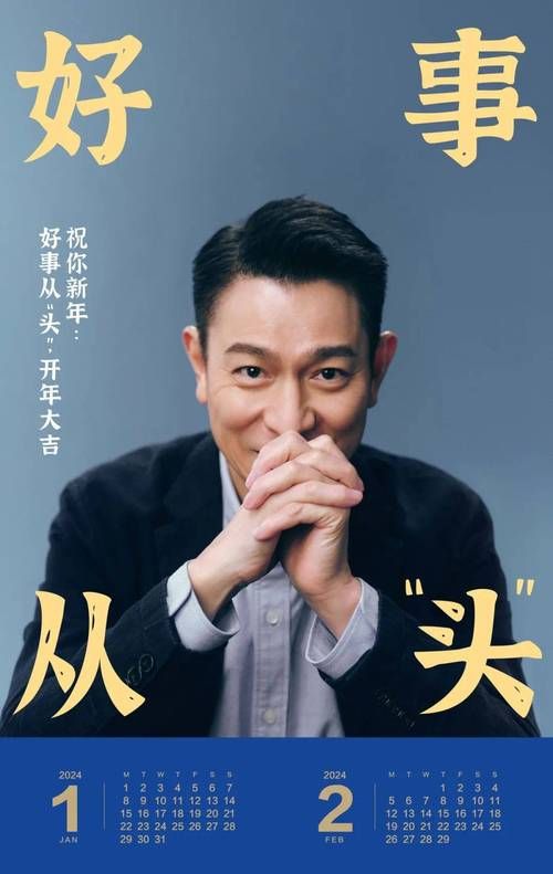 刘德华微信聊天记录流出？看看他和家人的暖心互动