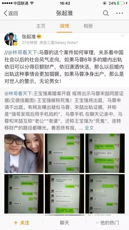刘德华微信聊天记录流出？看看他和家人的暖心互动