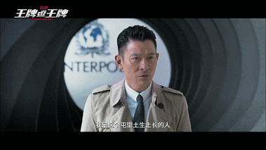 刘德华微信表情包gif动态图 高清搞笑表情随意用