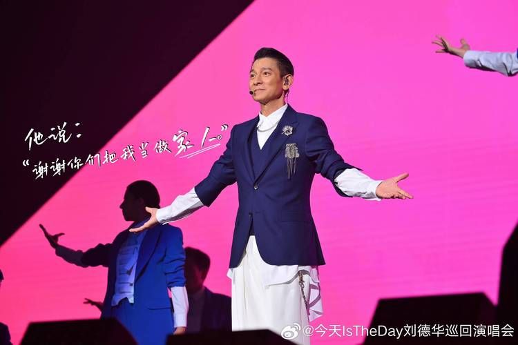 刘德华微博叫什么名字 他的最新动态在这里