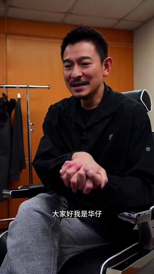 刘德华微博新浪微博粉丝互动内容大公开