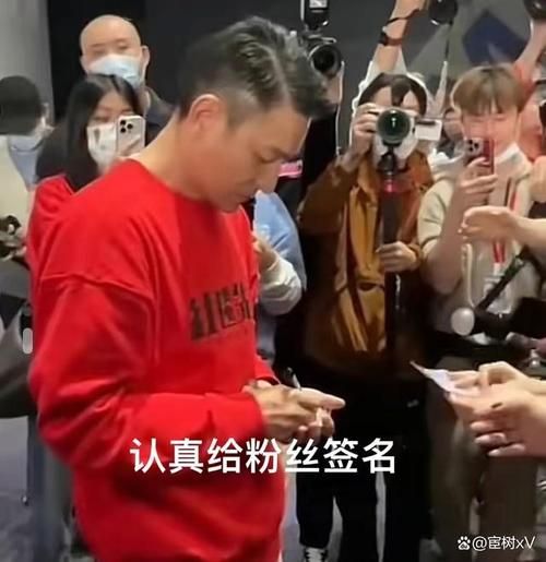 刘德华微博粉丝破亿了吗最新统计来了