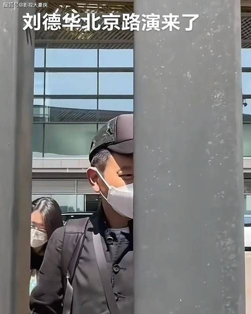 刘德华微博粉丝破亿了吗最新统计来了