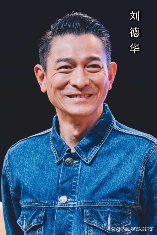 刘德华心中爱你口难言歌词解析与情感表达