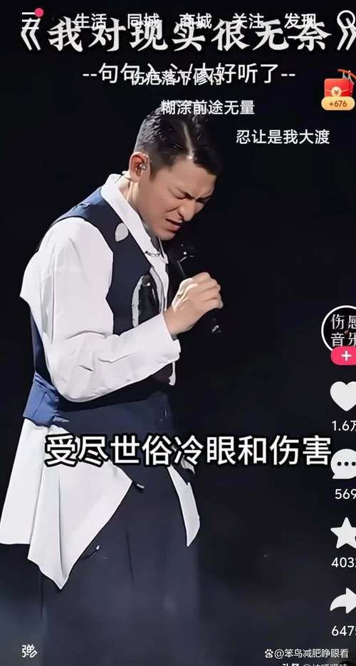 刘德华心事谁人知 他的成功背后隐藏着什么