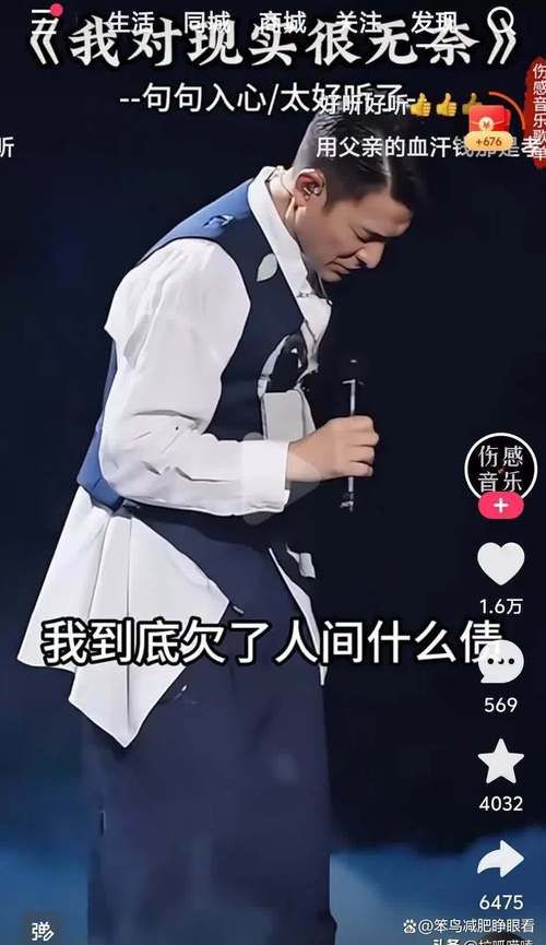 刘德华心事谁人知 他的成功背后隐藏着什么