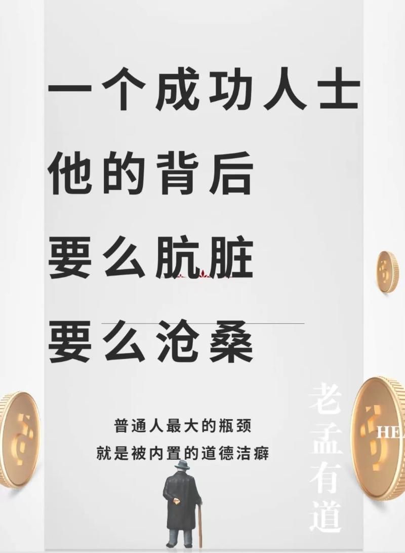 刘德华心事谁人知 他的成功背后隐藏着什么