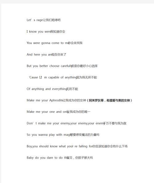 刘德华心肝宝贝歌曲赏析：歌词含义及创作背景