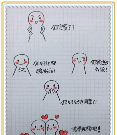 刘德华心肝宝贝歌词含义 每一句都是爱的告白