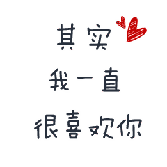 刘德华心肝宝贝歌词含义 每一句都是爱的告白