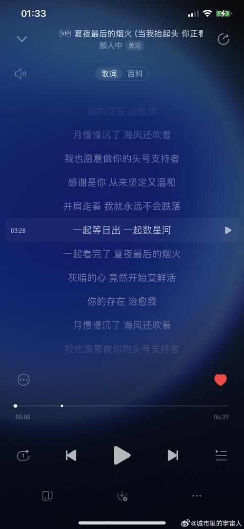 刘德华心肝宝贝歌词含义 每一句都是爱的告白