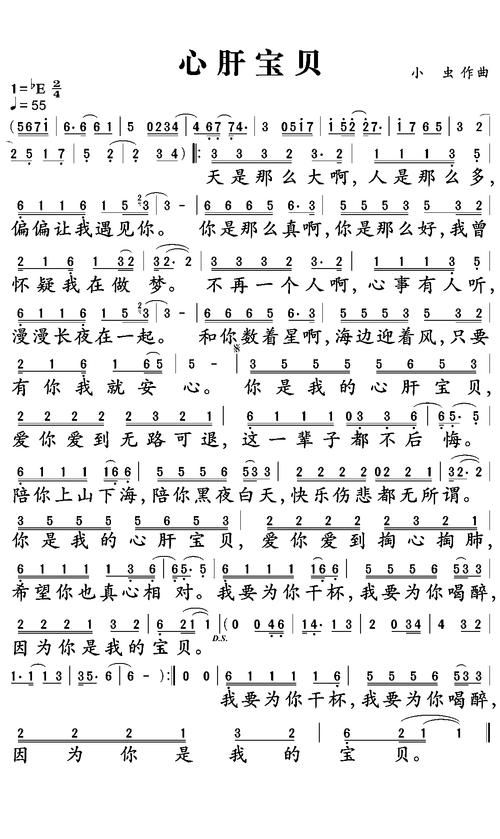 刘德华心肝宝贝歌词大全 一首歌温暖无数人心