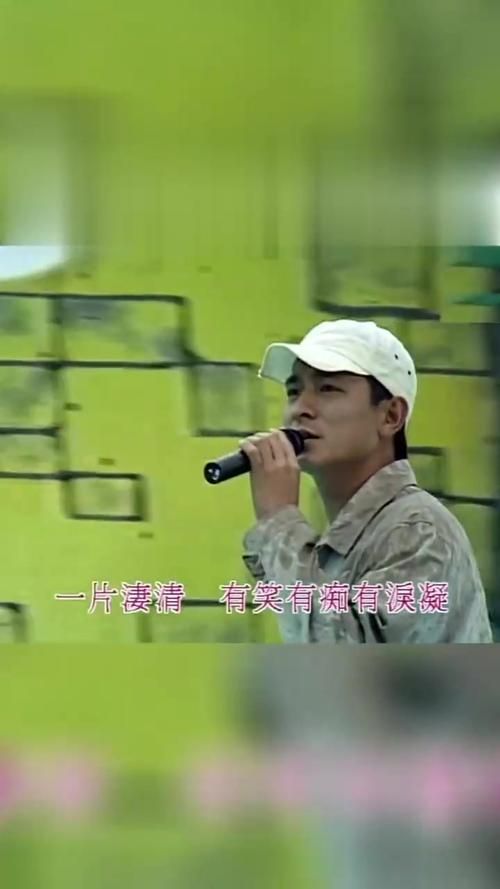 刘德华心肝宝贝：你听过这首充满爱意的歌曲吗？