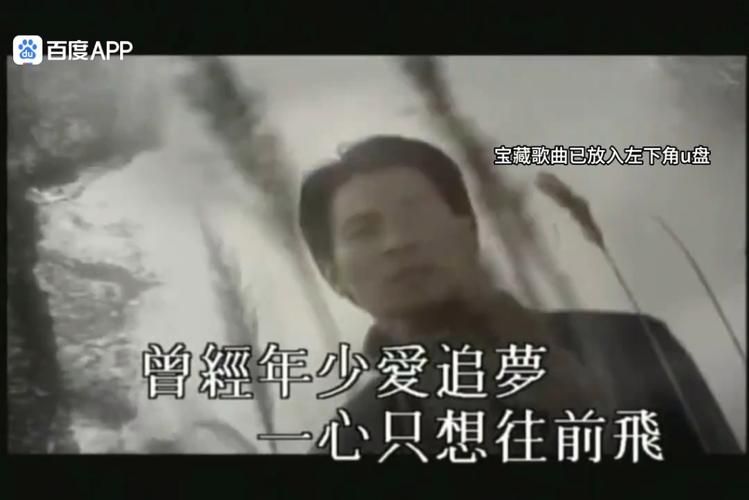 刘德华忘情水专辑经典回顾 那些年我们追过的金曲