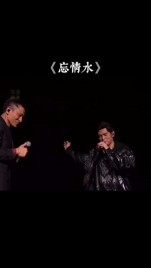 刘德华忘情水歌词是什么？带你一起回顾