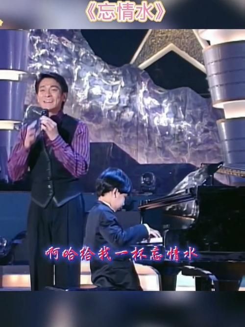 刘德华忘情水现场版完整版 一代人的青春回忆杀来袭