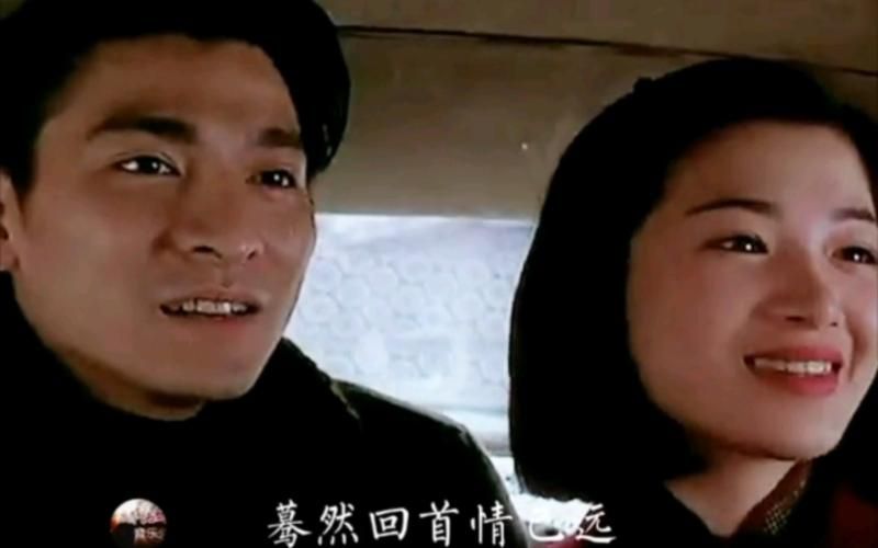 刘德华忘情水现场版完整版 一代人的青春回忆杀来袭