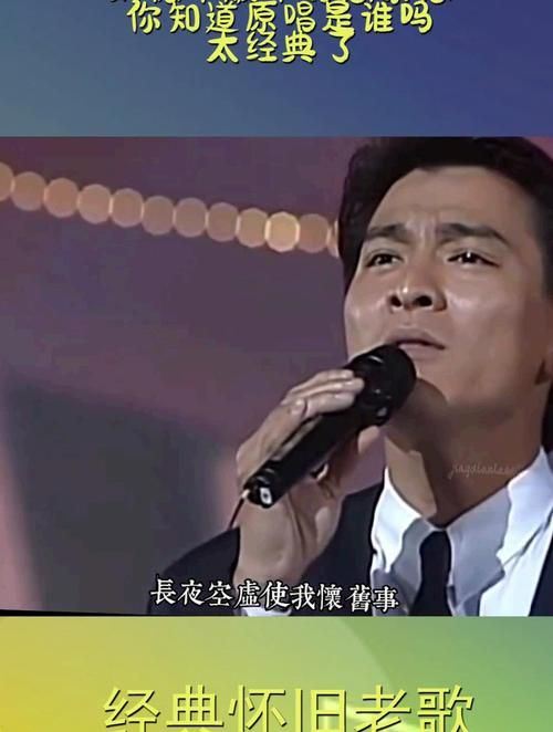 刘德华念亲恩MV在线观看，感受浓浓亲情