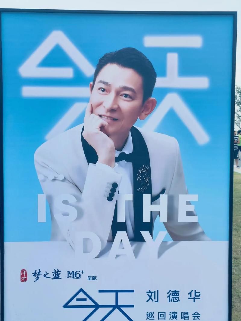 刘德华怎么出名的 看他如何从龙套到巨星
