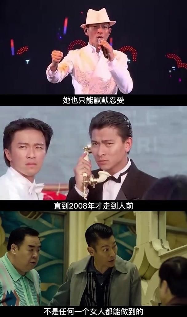 刘德华怎么火的揭秘他成名背后的真实故事