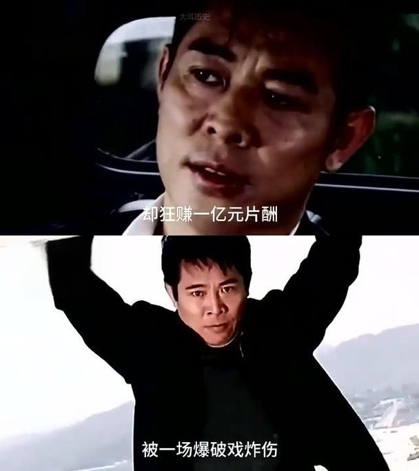 刘德华怎么评价李连杰功夫巨星间的真实看法