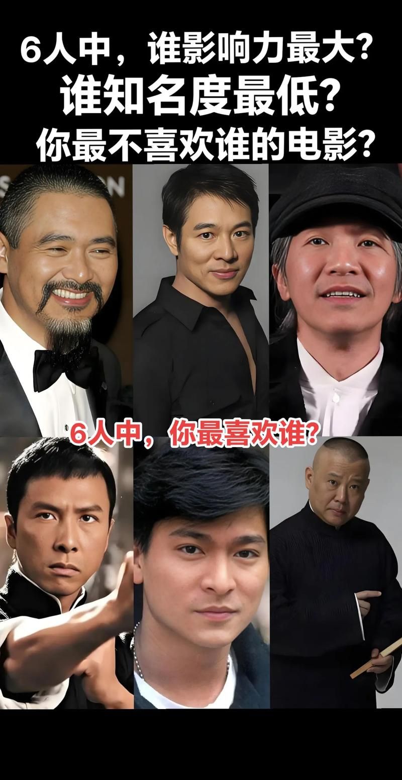 刘德华怎么评价李连杰功夫巨星间的真实看法