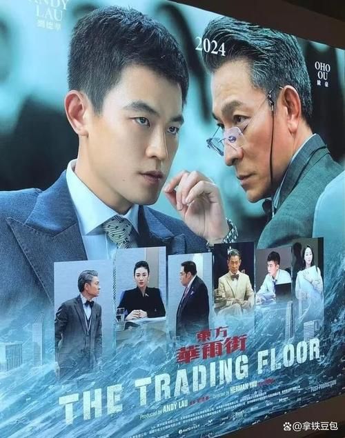 刘德华总票房突破多少亿？看看他的经典电影有哪些？