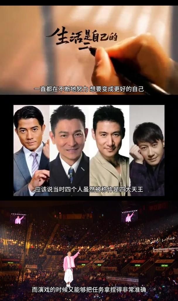 刘德华总资产达到多少亿 多年积累的财富大公开
