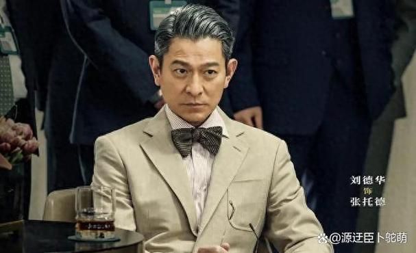 刘德华总资产达到多少亿 多年积累的财富大公开