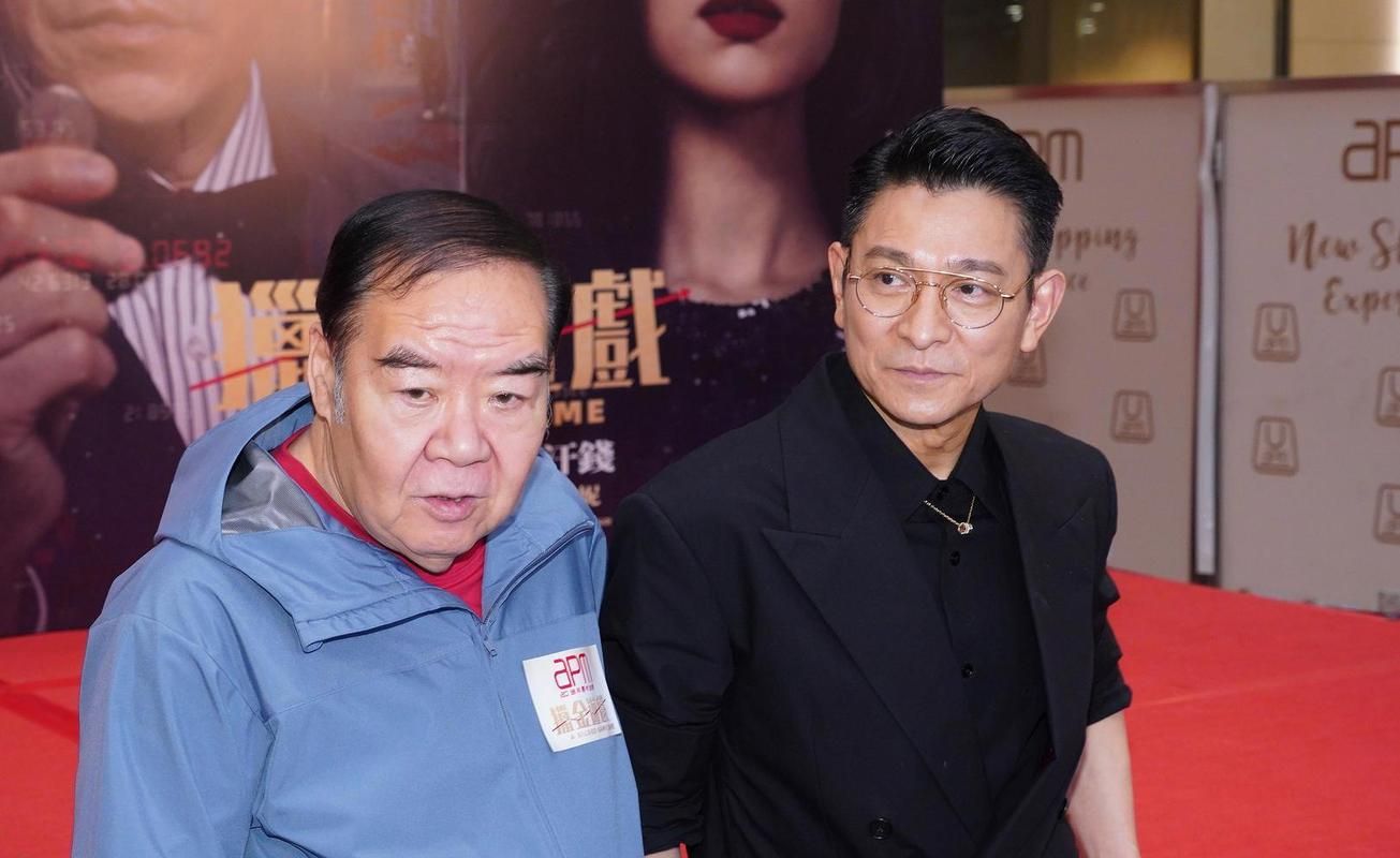 刘德华恋情全曝光：王晶爆料，揭秘天王的约会秘籍