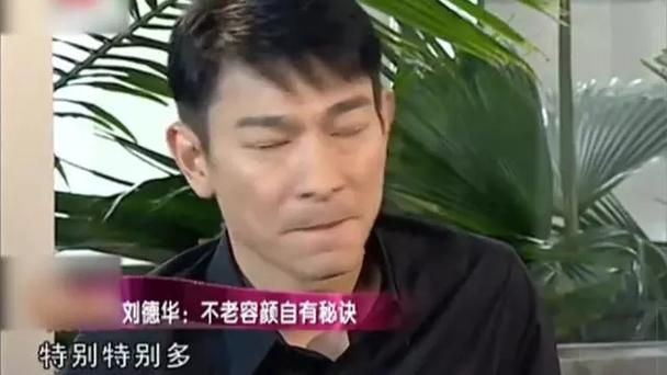 刘德华恋情全曝光：王晶爆料，揭秘天王的约会秘籍