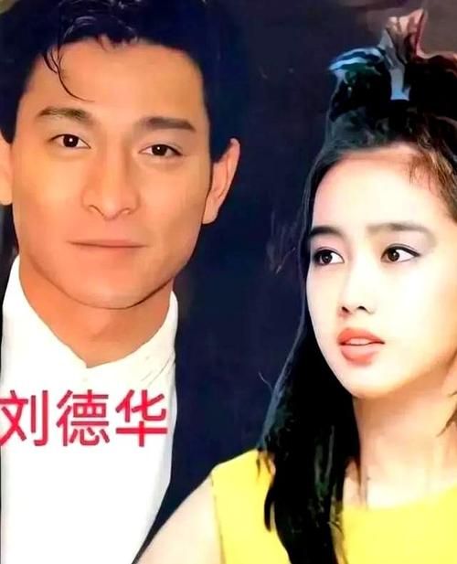 刘德华恋爱经历大揭秘 你不知道的天王感情故事