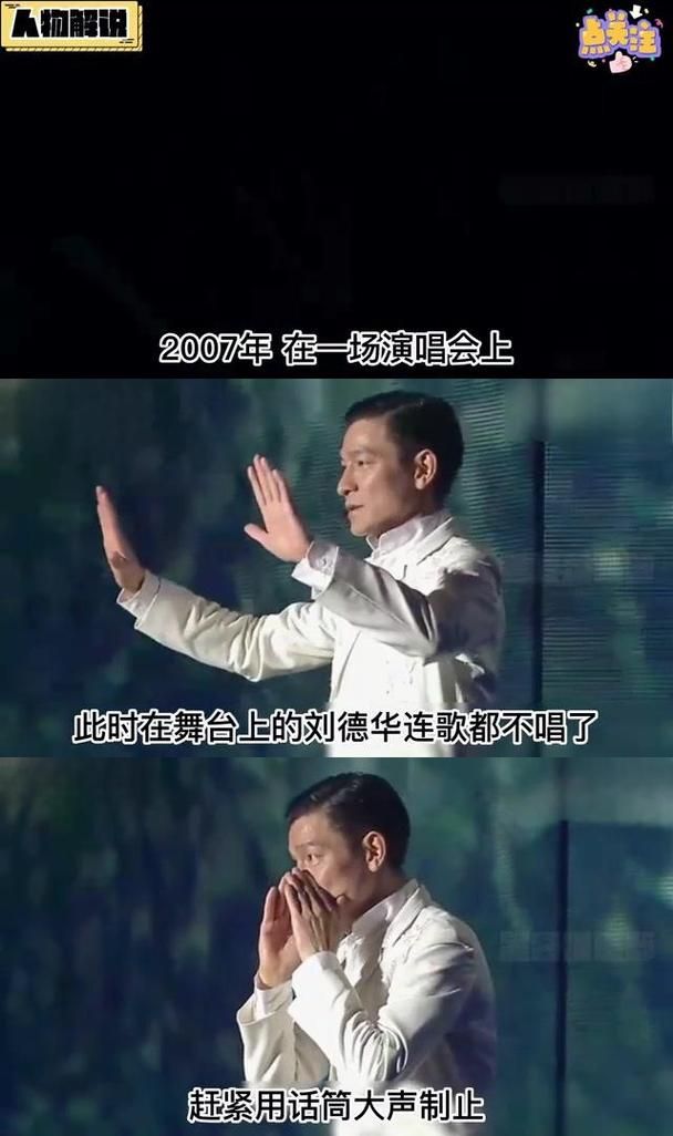 刘德华恩师有多厉害 看看他如何成就一代巨星
