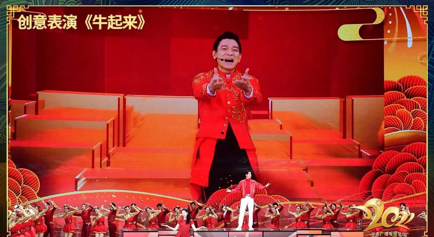 刘德华恭喜发财在线试听：经典贺岁歌曲带你感受新年气氛