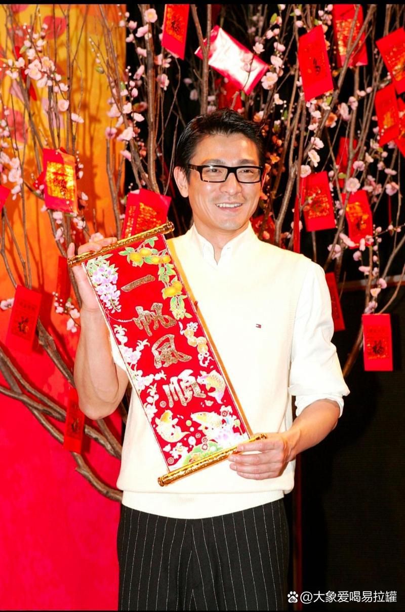 刘德华恭喜发财歌曲下载：新年祝福送给你