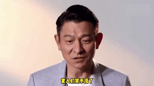 刘德华恭喜发财歌词赏析：经典歌曲背后的故事