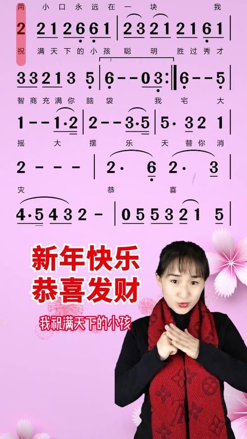 刘德华恭喜发财歌词赏析：经典歌曲背后的故事